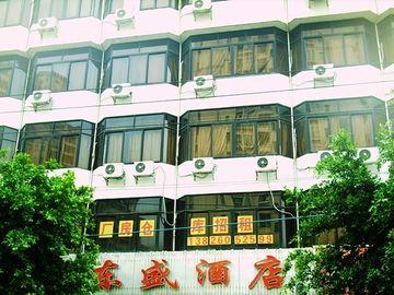 Hotel Dongsheng Kanton Exteriér fotografie